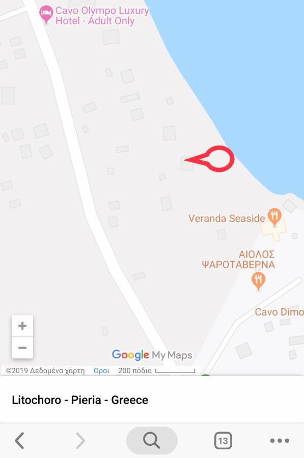Zeusplace Seaside Home Private Beach And Parking ปลากา ลิโตโคโร ภายนอก รูปภาพ